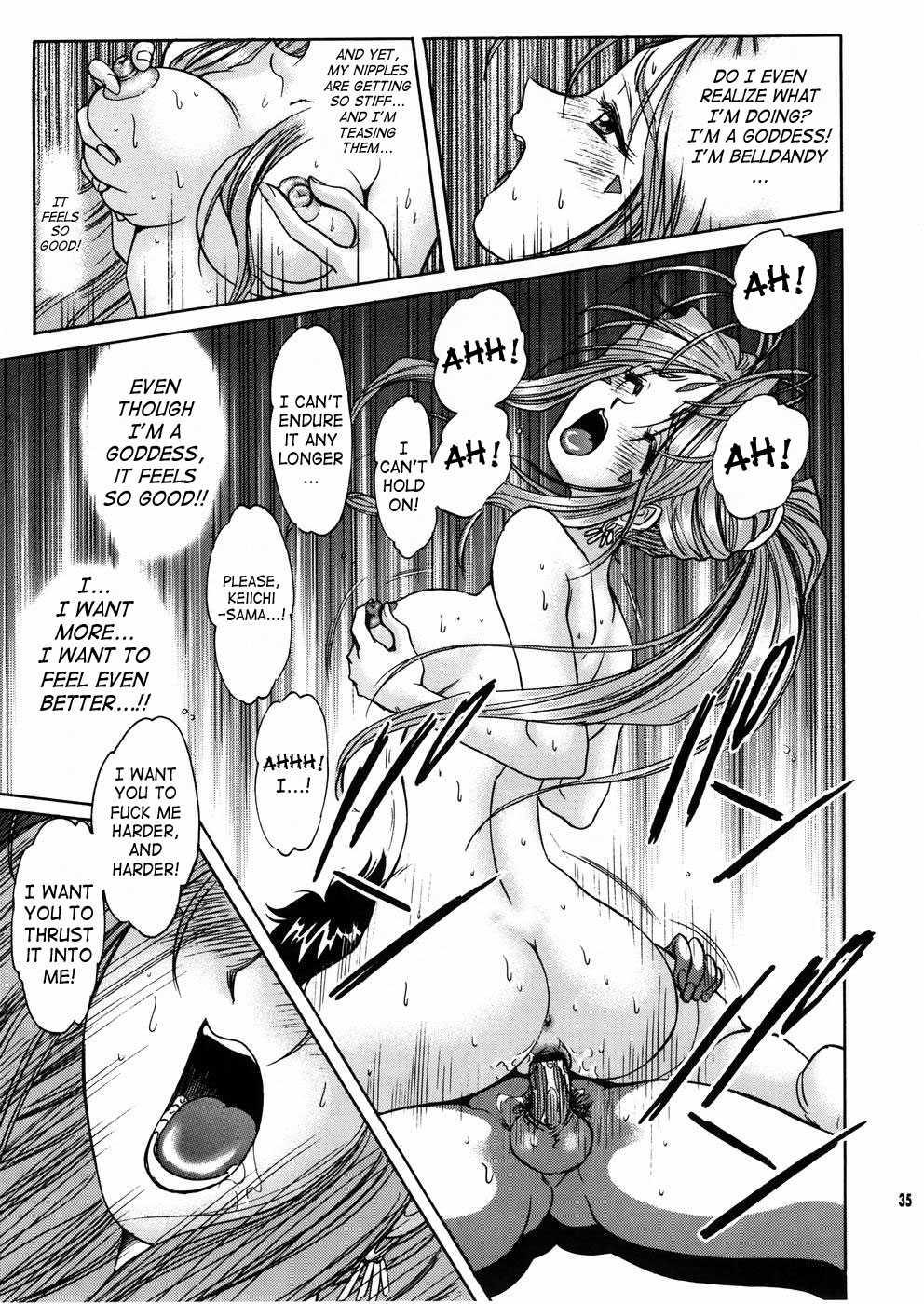 Ah! My Goddess Dj - Megami-sama Ryoujoku Chapter 2000 Page 33